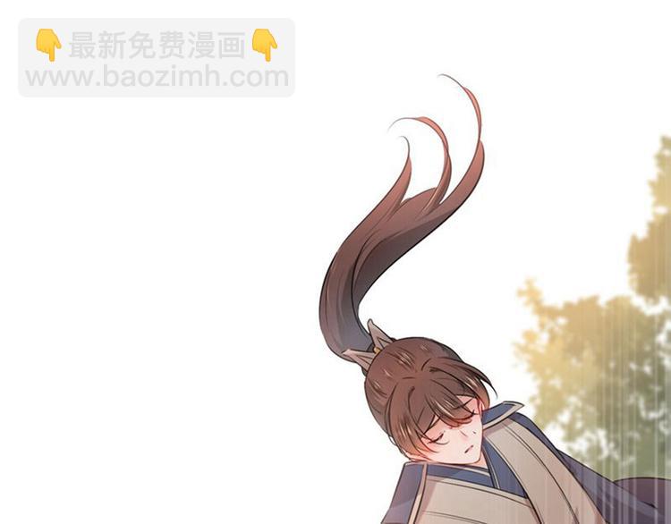 🍵不识桃花只识君 第81话娘子，我好想你~！ 第24页