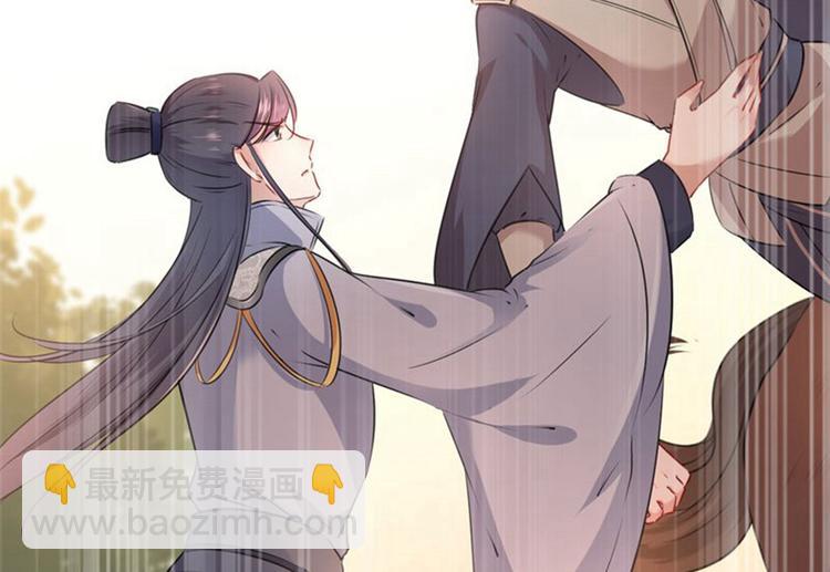 🍵不识桃花只识君 第81话娘子，我好想你~！ 第25页