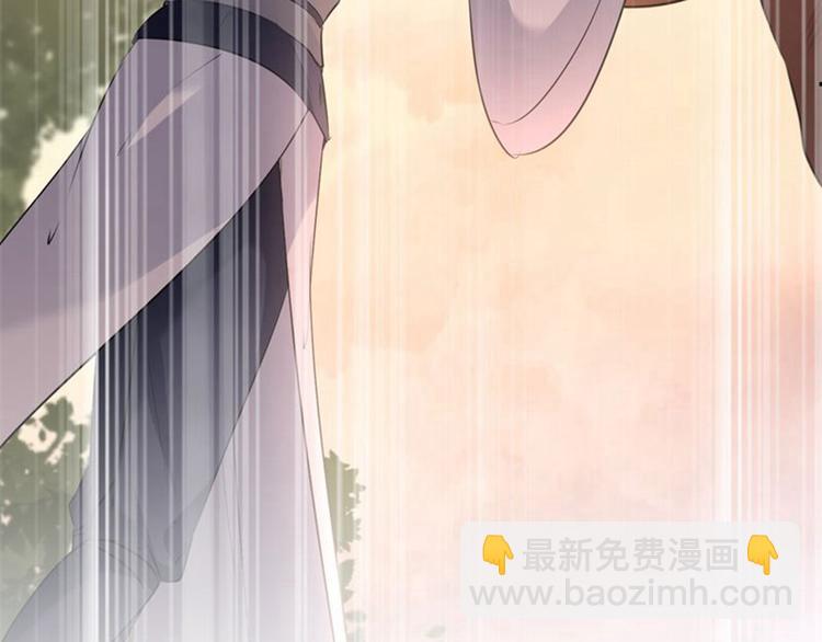 🍵不识桃花只识君 第81话娘子，我好想你~！ 第26页