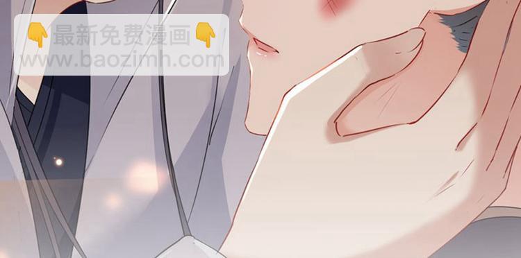 🍵不识桃花只识君 第81话娘子，我好想你~！ 第32页
