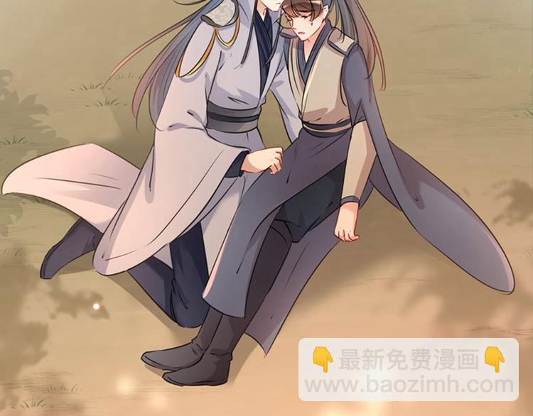 🍵不识桃花只识君 第81话娘子，我好想你~！ 第34页