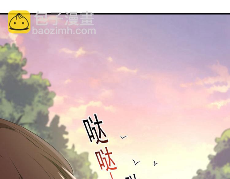 🍵不识桃花只识君 第81话娘子，我好想你~！ 第36页