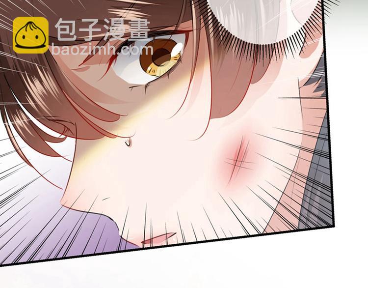 🍵不识桃花只识君 第81话娘子，我好想你~！ 第39页