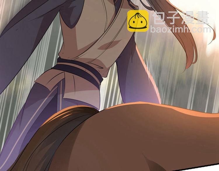 🍵不识桃花只识君 第81话娘子，我好想你~！ 第42页