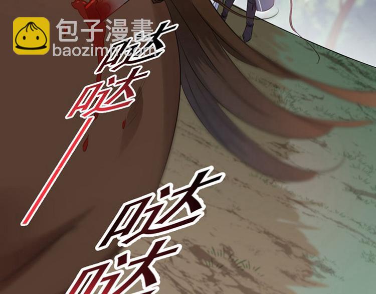 🍵不识桃花只识君 第81话娘子，我好想你~！ 第48页