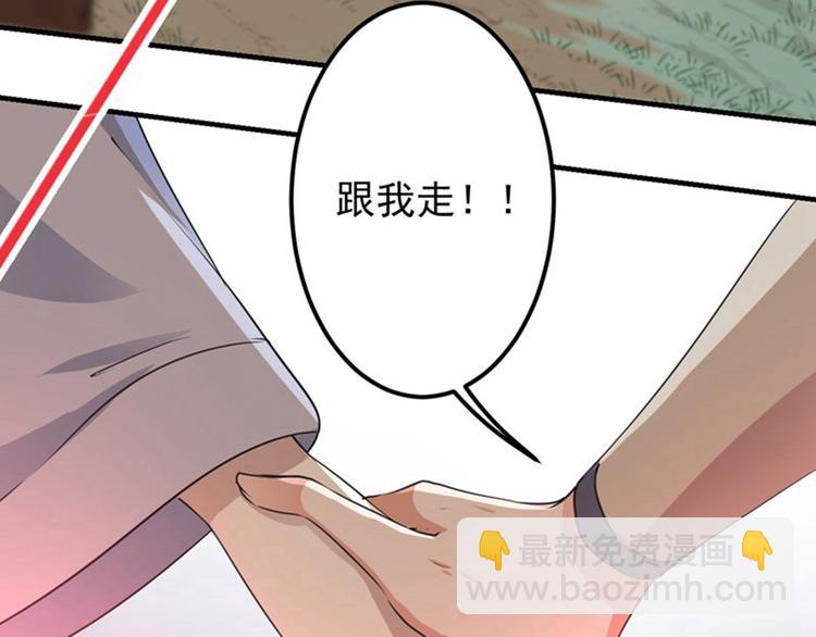 🍵不识桃花只识君 第81话娘子，我好想你~！ 第50页