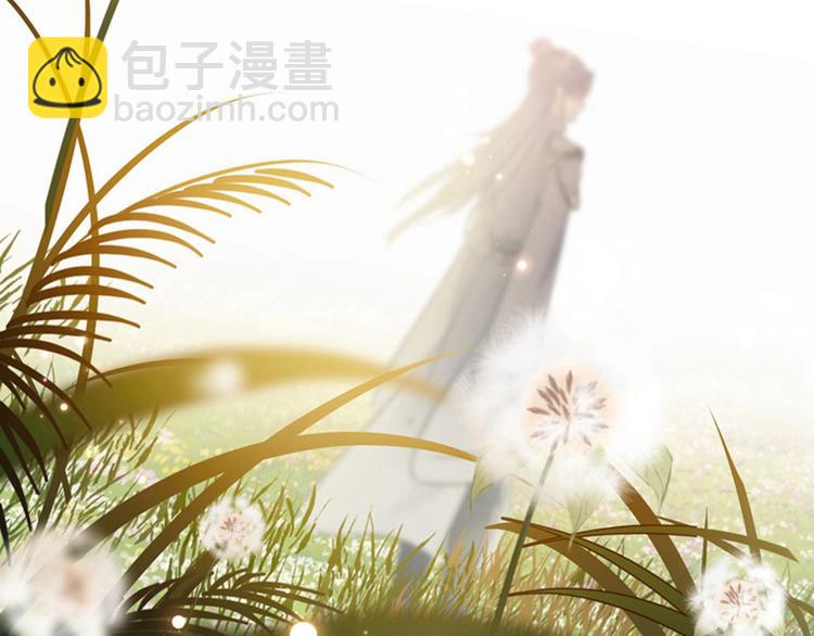 🍵不识桃花只识君 第81话娘子，我好想你~！ 第6页