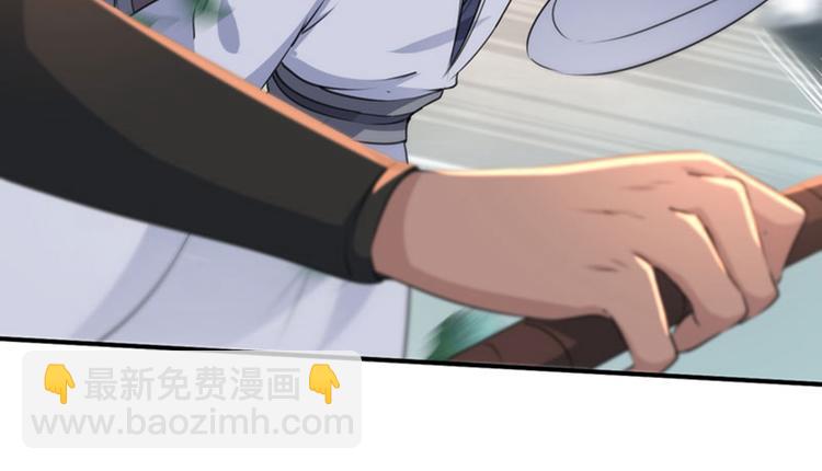 🍵不识桃花只识君 第83话 我不会丢下娘子！ 第13页