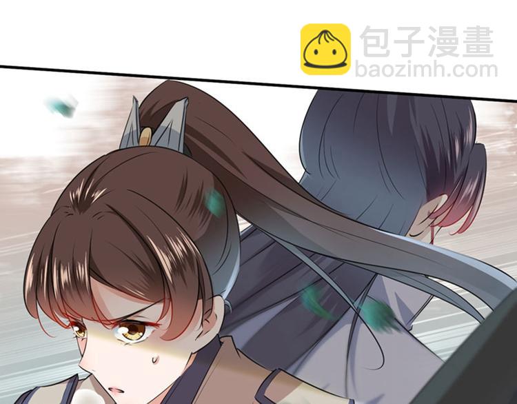 🍵不识桃花只识君 第83话 我不会丢下娘子！ 第14页