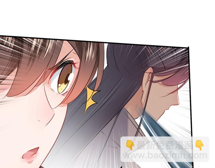 🍵不识桃花只识君 第83话 我不会丢下娘子！ 第16页