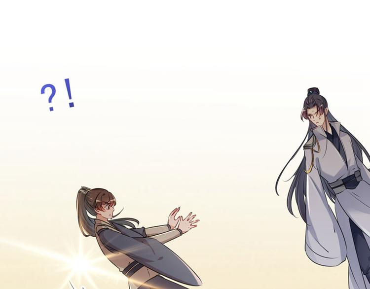🍵不识桃花只识君 第83话 我不会丢下娘子！ 第22页