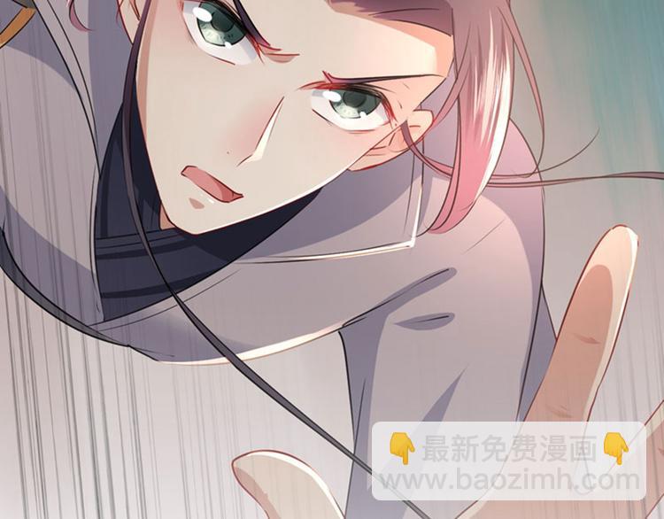 🍵不识桃花只识君 第83话 我不会丢下娘子！ 第35页