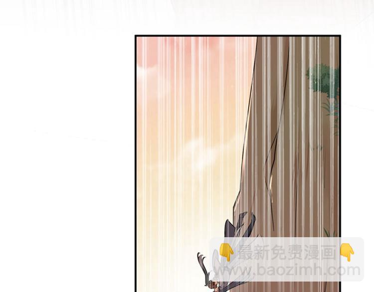 🍵不识桃花只识君 第83话 我不会丢下娘子！ 第37页