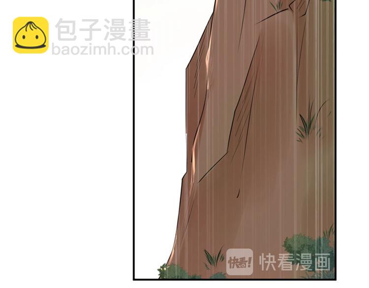 🍵不识桃花只识君 第83话 我不会丢下娘子！ 第39页