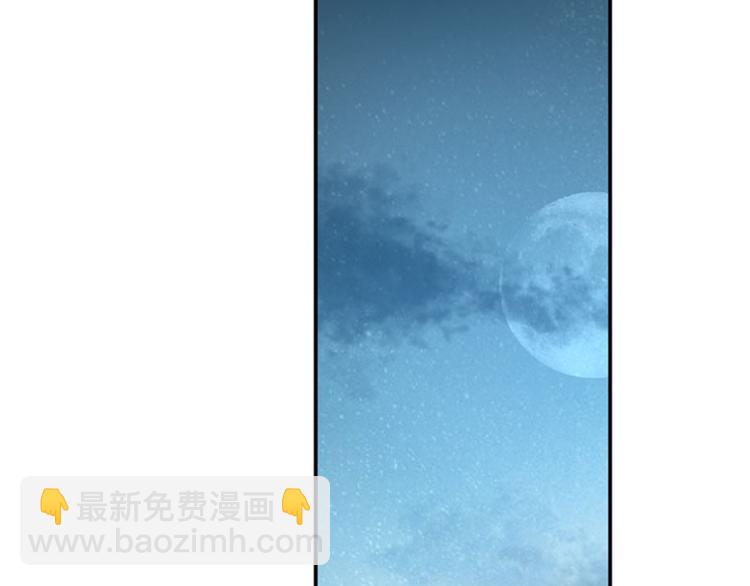 🍵不识桃花只识君 第83话 我不会丢下娘子！ 第45页