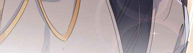 🍵不识桃花只识君 第83话 我不会丢下娘子！ 第7页