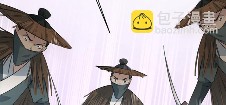 🍵不识桃花只识君 第83话 我不会丢下娘子！ 第9页
