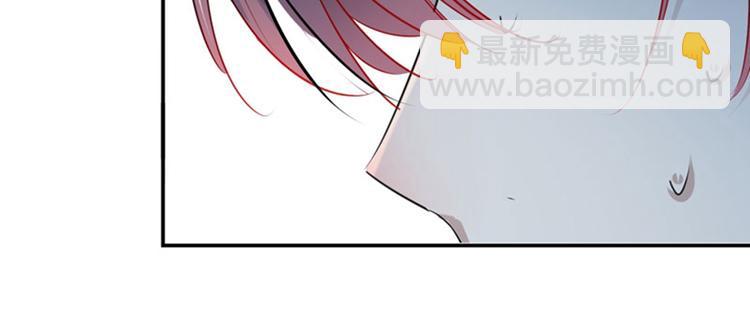 🍵不识桃花只识君 第85话 恢复记忆 第10页