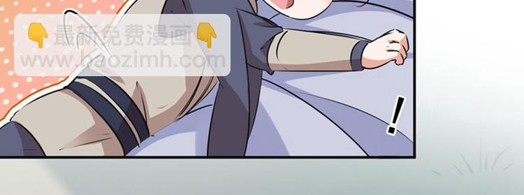 🍵不识桃花只识君 第85话 恢复记忆 第12页