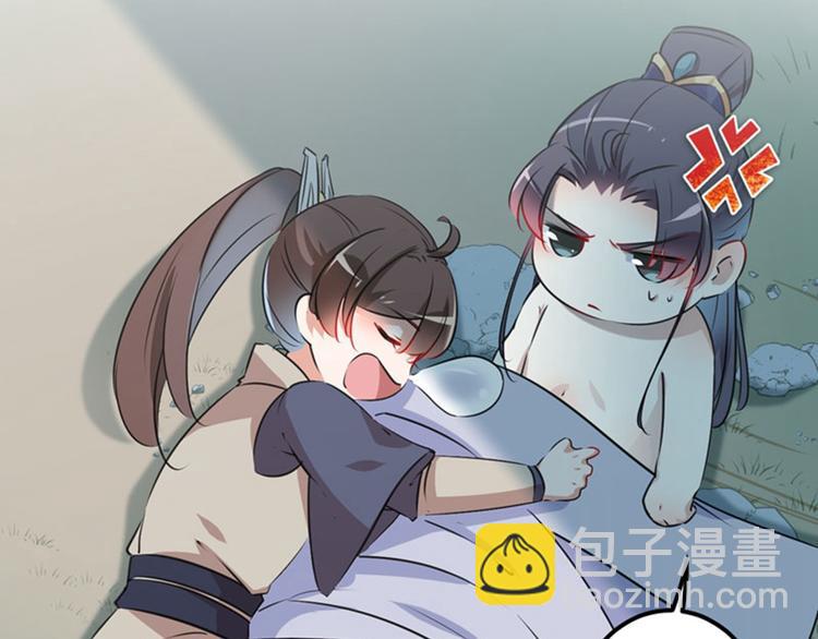 🍵不识桃花只识君 第85话 恢复记忆 第13页