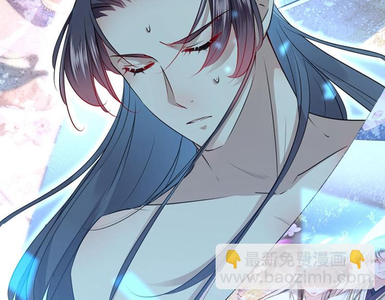 🍵不识桃花只识君 第85话 恢复记忆 第21页