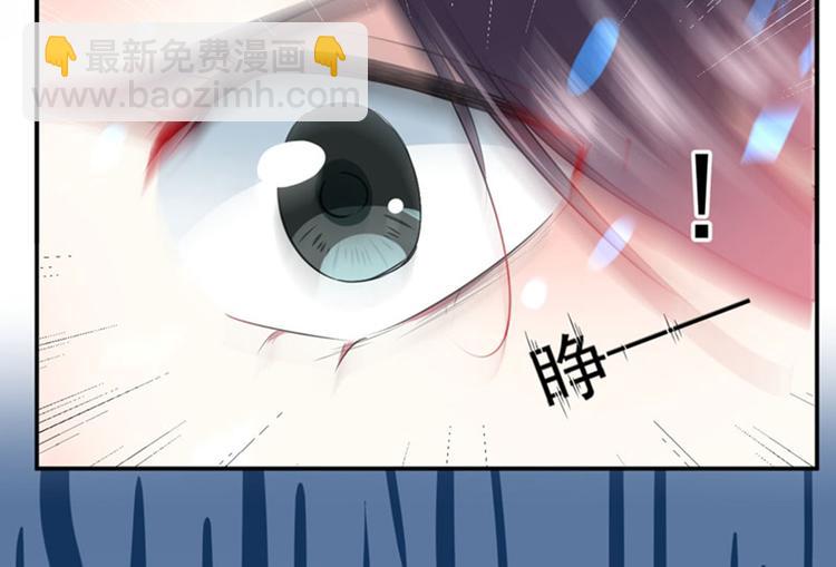 🍵不识桃花只识君 第85话 恢复记忆 第24页