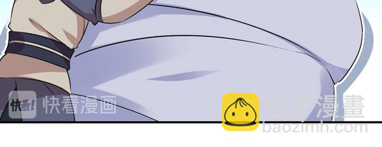🍵不识桃花只识君 第85话 恢复记忆 第26页