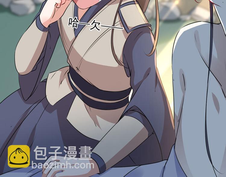 🍵不识桃花只识君 第85话 恢复记忆 第38页
