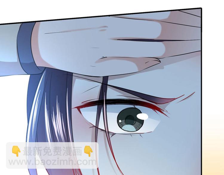 🍵不识桃花只识君 第85话 恢复记忆 第40页