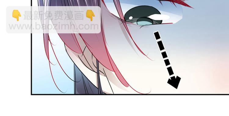 🍵不识桃花只识君 第85话 恢复记忆 第45页