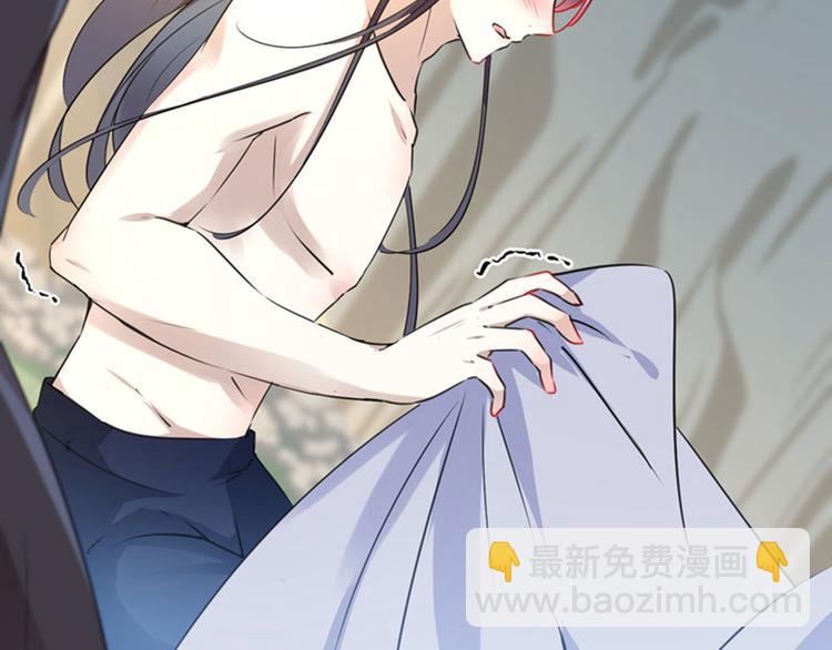 🍵不识桃花只识君 第85话 恢复记忆 第47页