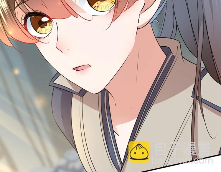 🍵不识桃花只识君 第85话 恢复记忆 第50页
