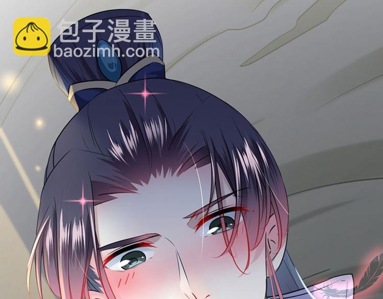 🍵不识桃花只识君 第87话 握着你的手 第11页