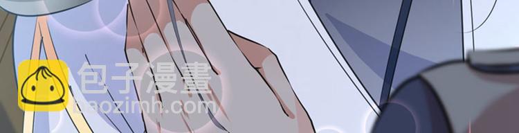 🍵不识桃花只识君 第87话 握着你的手 第13页