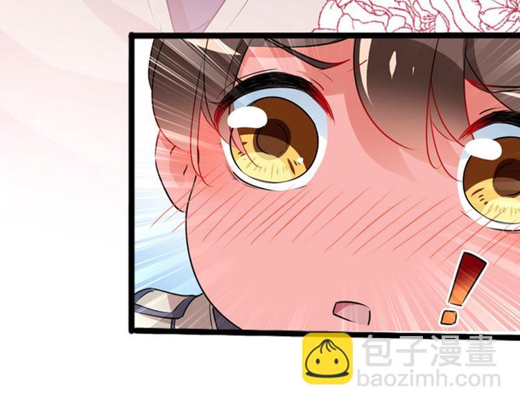 🍵不识桃花只识君 第87话 握着你的手 第17页