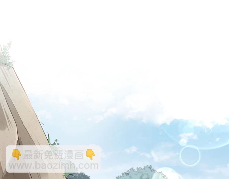 🍵不识桃花只识君 第87话 握着你的手 第23页