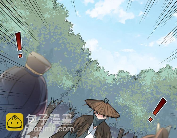 🍵不识桃花只识君 第87话 握着你的手 第27页