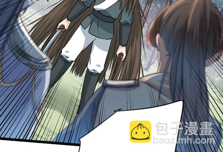 🍵不识桃花只识君 第87话 握着你的手 第28页