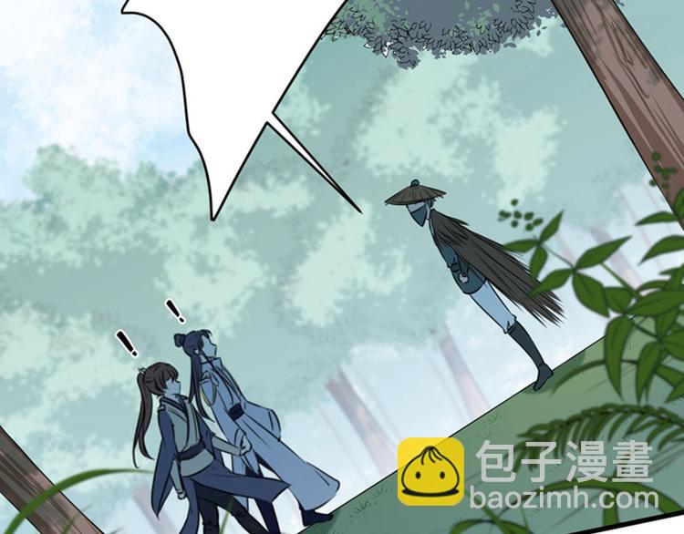 🍵不识桃花只识君 第87话 握着你的手 第34页
