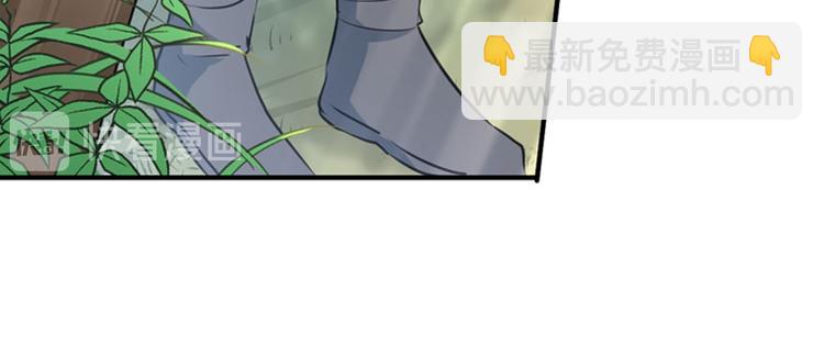 🍵不识桃花只识君 第87话 握着你的手 第43页