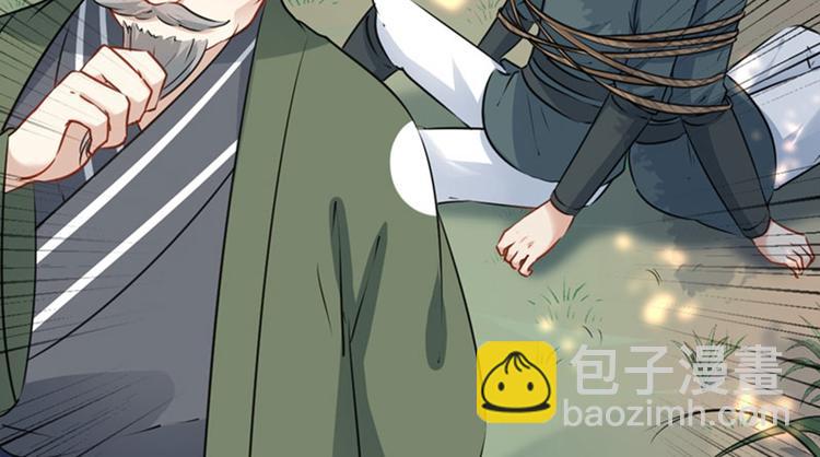 🍵不识桃花只识君 第87话 握着你的手 第48页