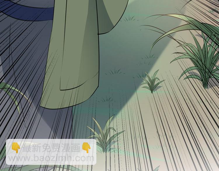 🍵不识桃花只识君 第87话 握着你的手 第49页