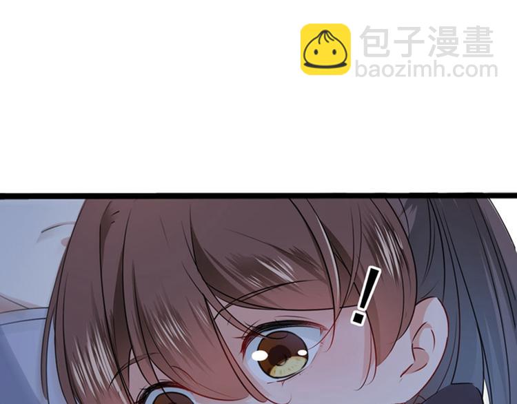🍵不识桃花只识君 第87话 握着你的手 第5页