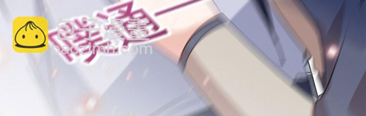 🍵不识桃花只识君 第87话 握着你的手 第7页