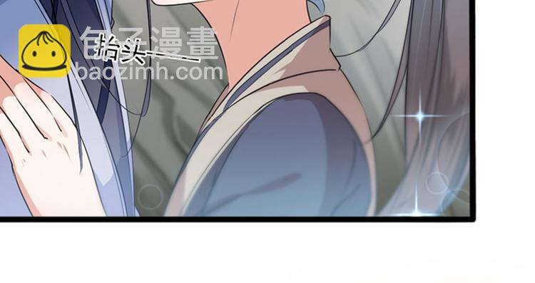 🍵不识桃花只识君 第87话 握着你的手 第9页
