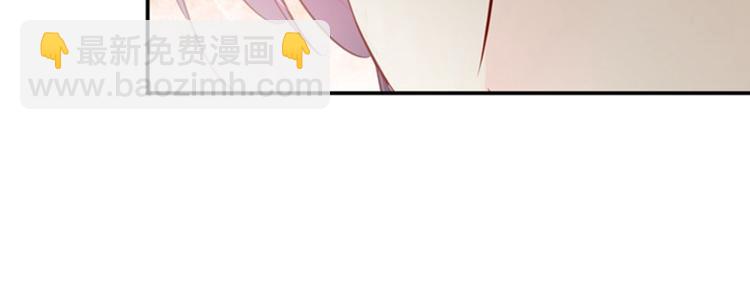🍵不识桃花只识君 第89话 “娘子”的秘密 第15页