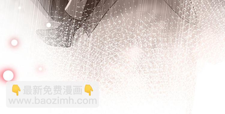 🍵不识桃花只识君 第89话 “娘子”的秘密 第21页