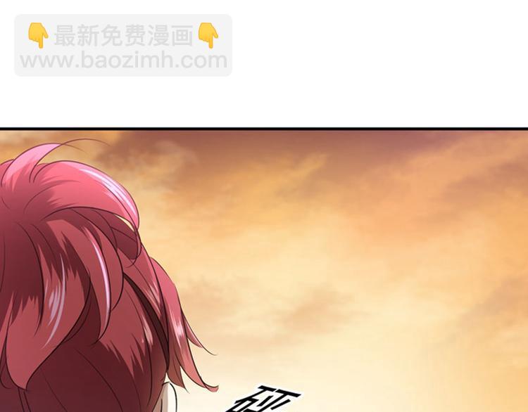 🍵不识桃花只识君 第89话 “娘子”的秘密 第30页