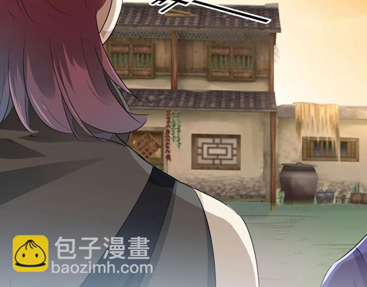 🍵不识桃花只识君 第89话 “娘子”的秘密 第31页
