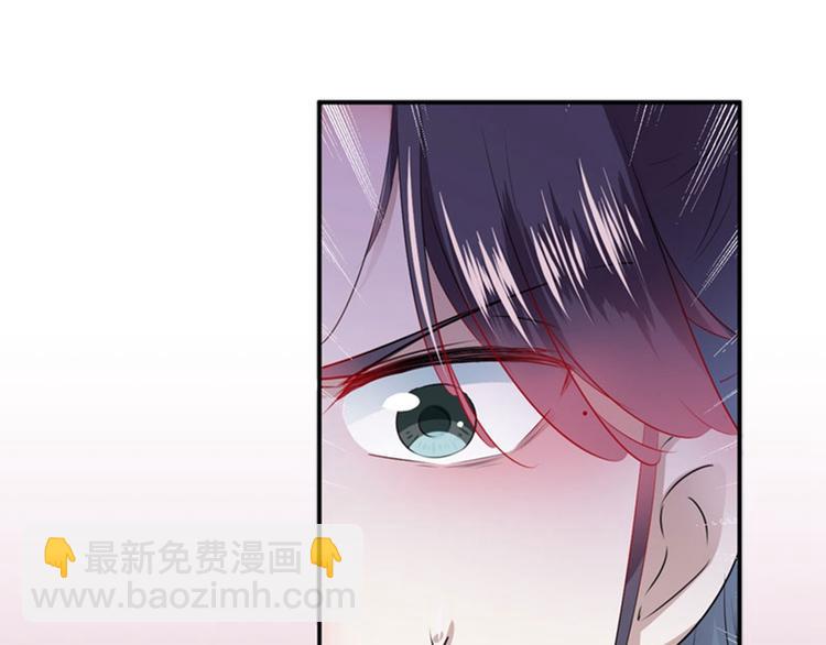 🍵不识桃花只识君 第89话 “娘子”的秘密 第37页